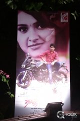 Gallo Telinattunde Movie Audio Function